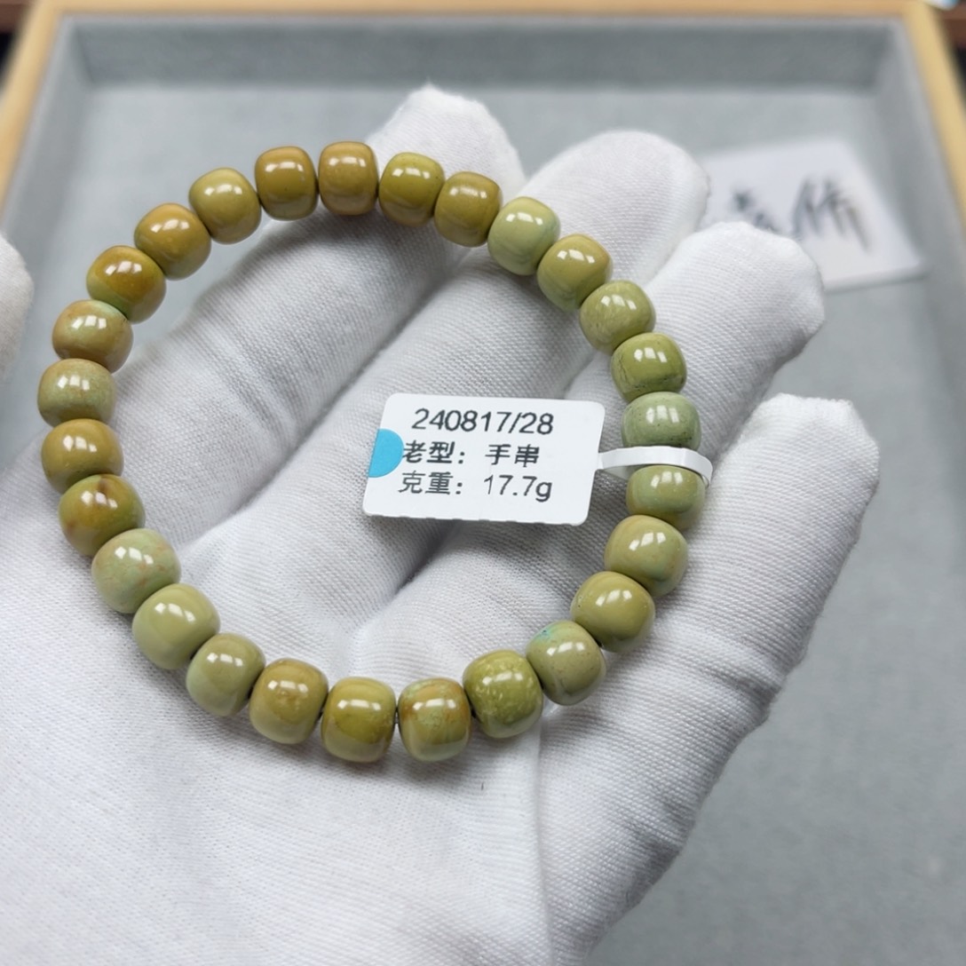 绿松石挂件未镶嵌