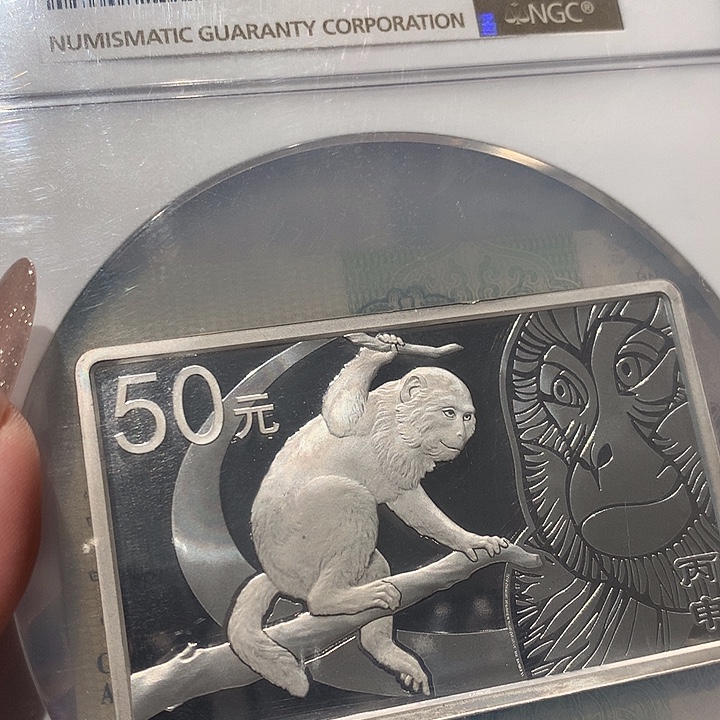 纯银2016猴155克69分带证书银币