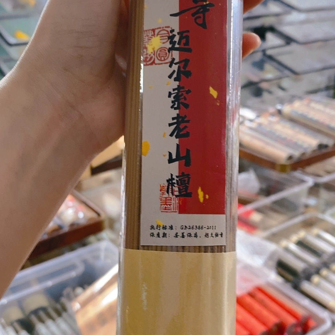 ?****娜娜香舍专属闪购链接