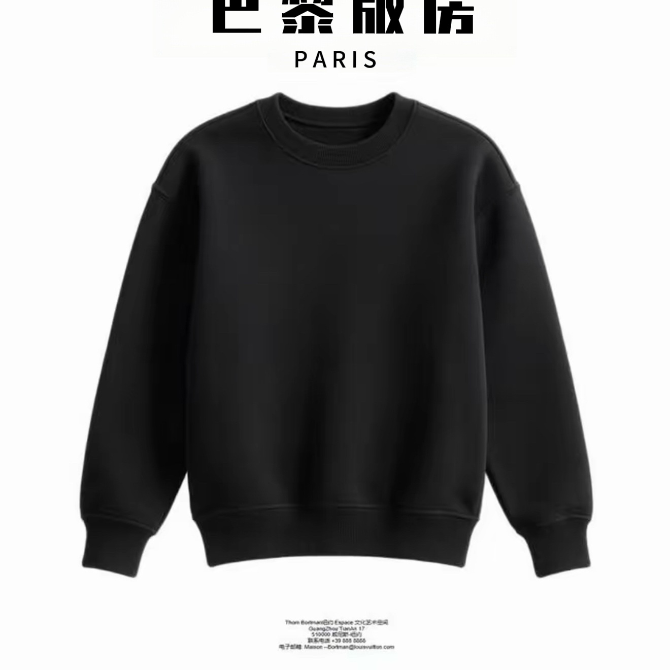 【3号链接】巴黎版房秋冬款老钱风假两件v领毛衣-HSW256060