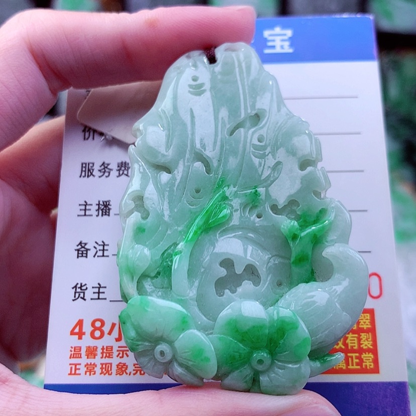 【闪购商品】翡翠颈饰未镶嵌挂件