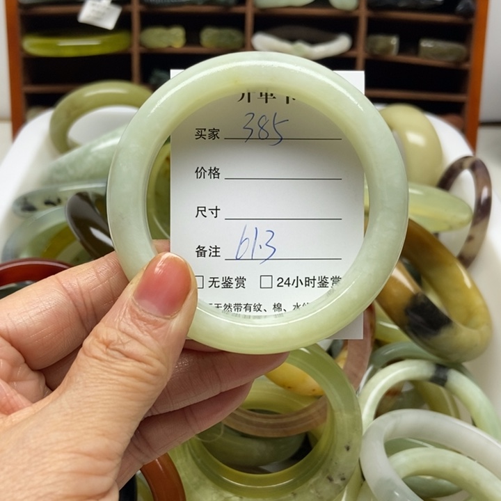 蛇纹石玉未镶嵌手镯