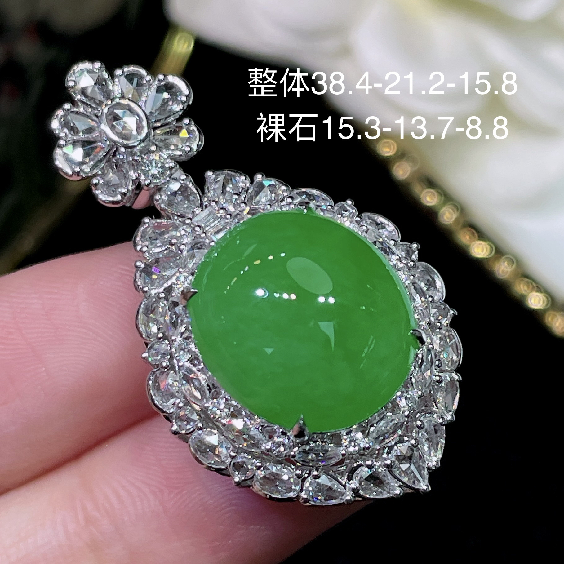 高端翡翠天然缅甸A货18k金镶嵌钻石阳绿 冰阳绿辣绿色蛋面吊坠
