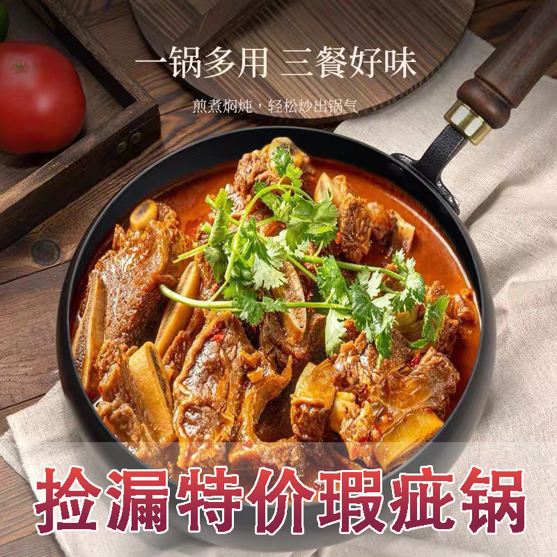 【1501-1600拍这里】烹饪大肚锅（2手）找对应的编码下单很重要