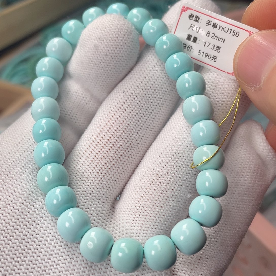 绿松石未镶嵌颈饰