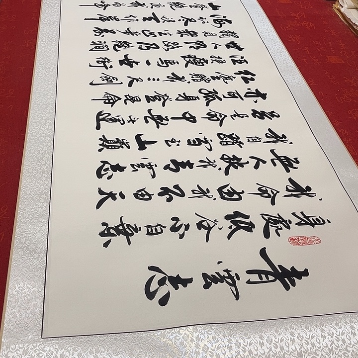 书法青云志卷轴李保军205✖️55厘米左右白宣