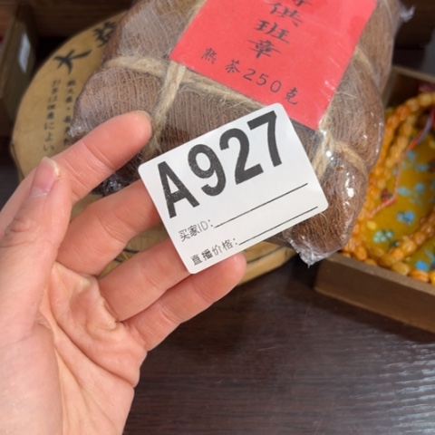 海***月吊坠柏香籽/百香籽