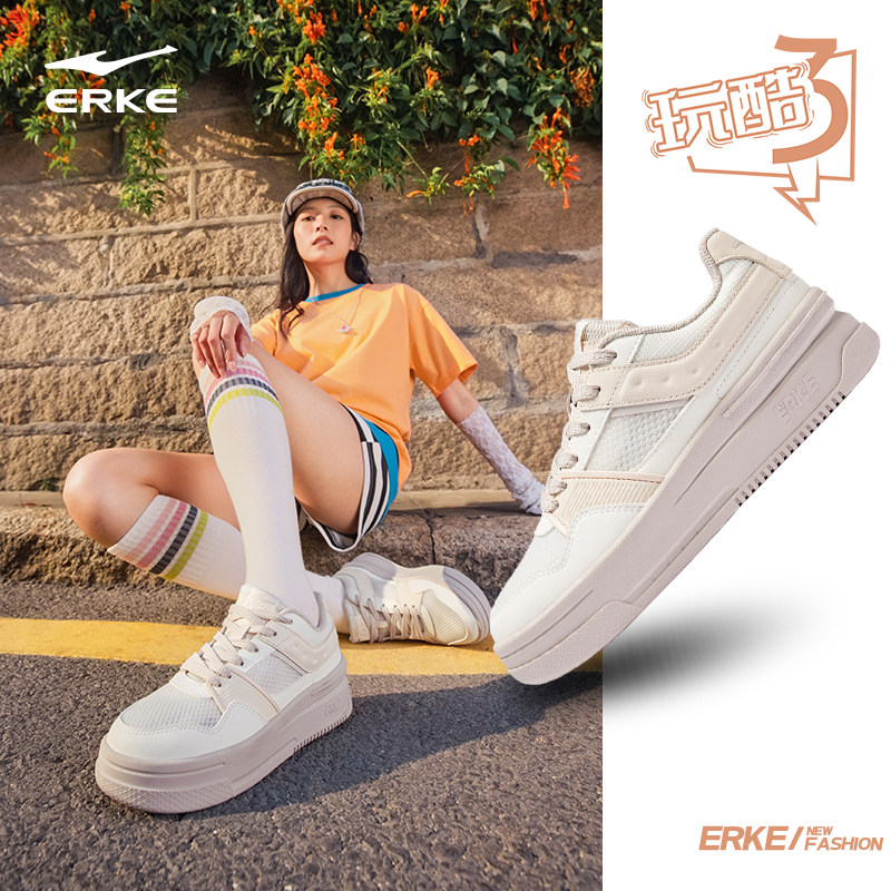 【于适推荐】玩酷3丨鸿星尔克网面透气流光运动鞋跑步美学情侣板鞋