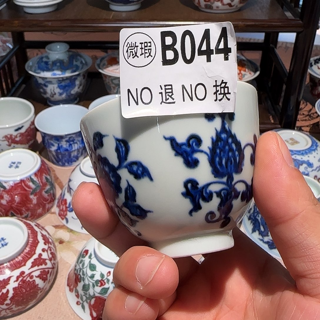 主人杯杯杯杯杯杯044