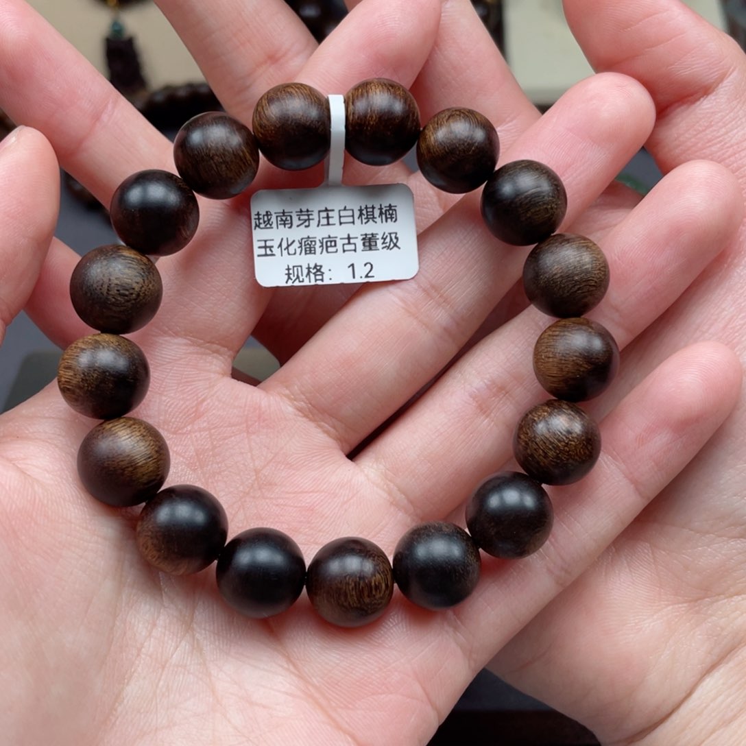 【闪购商品】沉香手串夏*越南芽庄白棋玉化瘤疤沉水 1.2