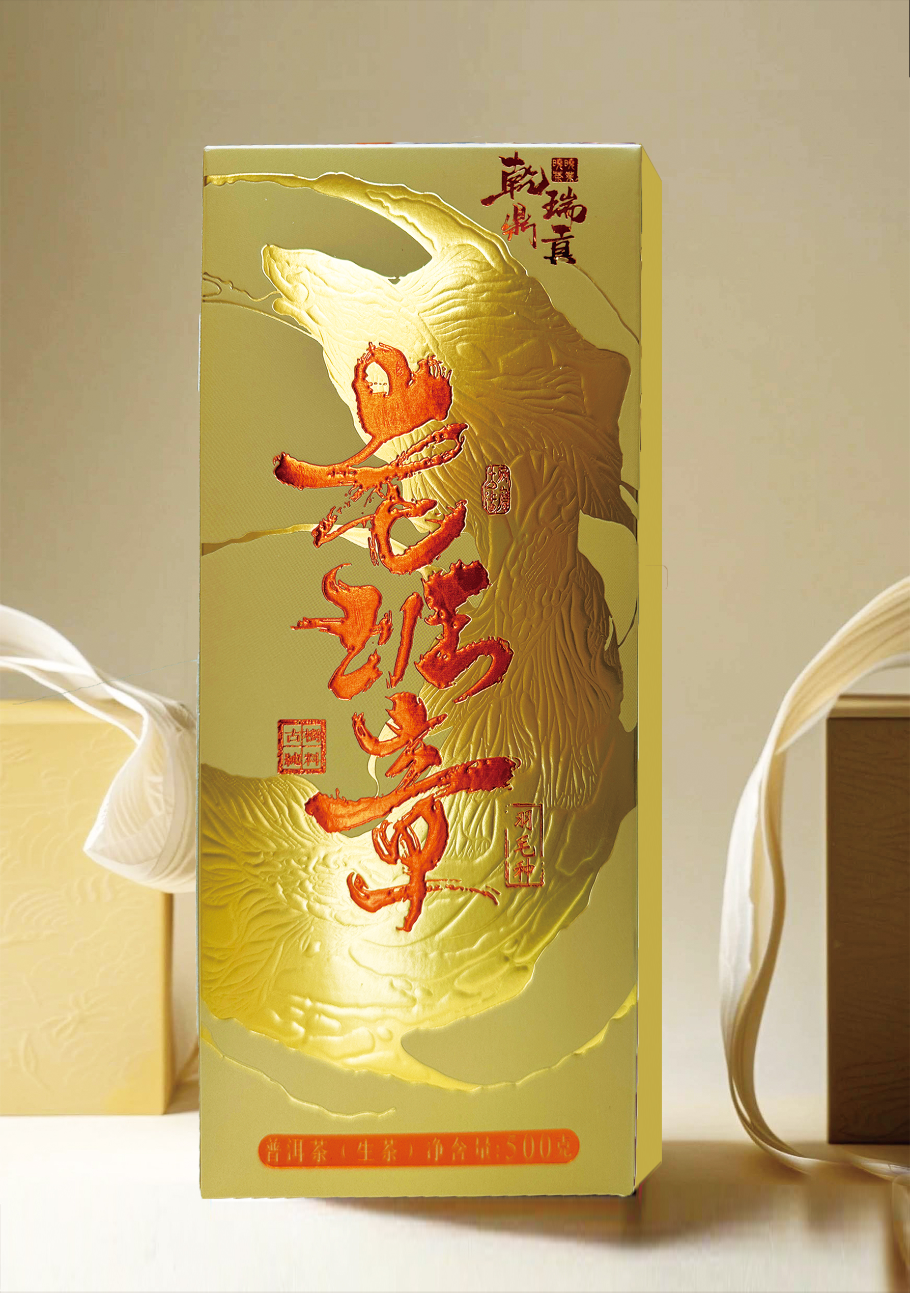 【乾鼎瑞貢-晓晓】老班章龙珠-羽毛种-普洱茶生茶500g