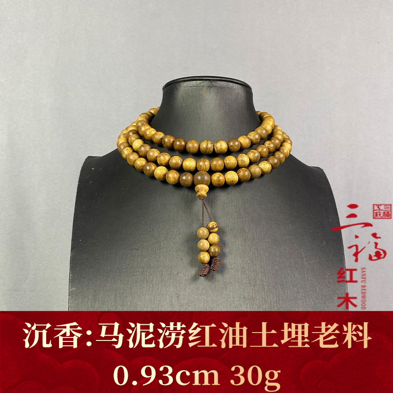 124162    马泥涝红油土埋老料 沉香