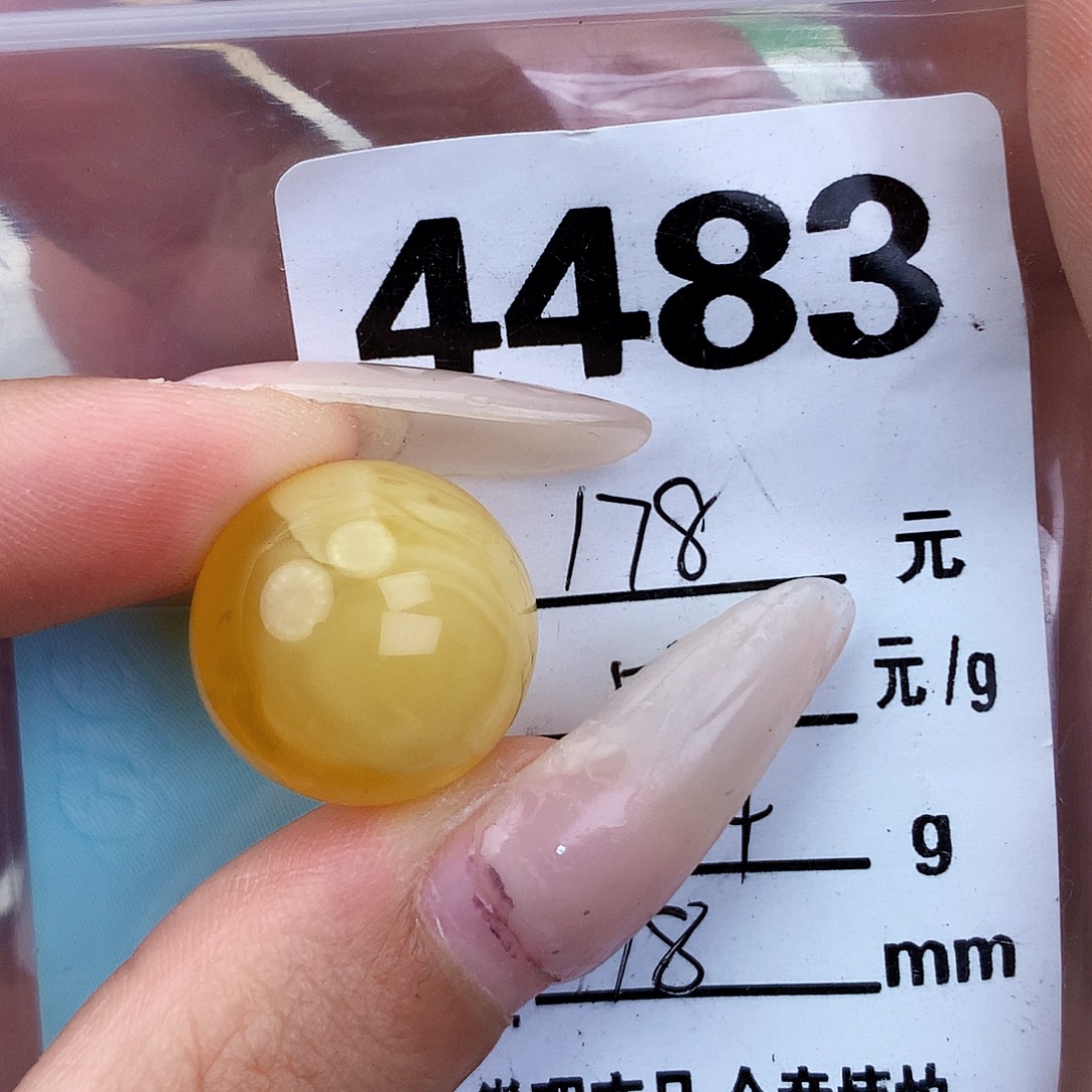 琥珀未镶嵌珠宝奇石18植物