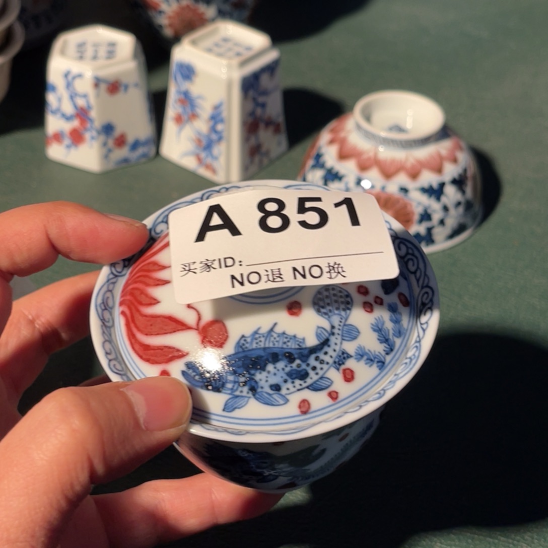 851 半月陶瓷半月陶瓷