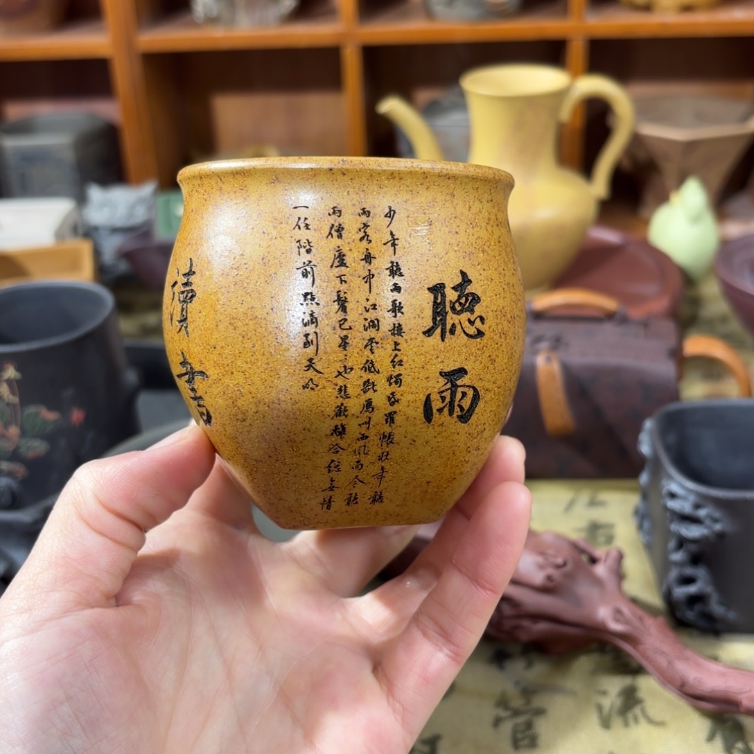 紫砂茶杯宜兴紫砂原矿茶器