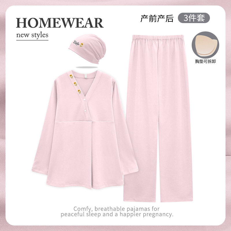 【送月子帽】带胸垫纯棉月子服10-12月份秋冬季产后哺乳孕妇睡衣