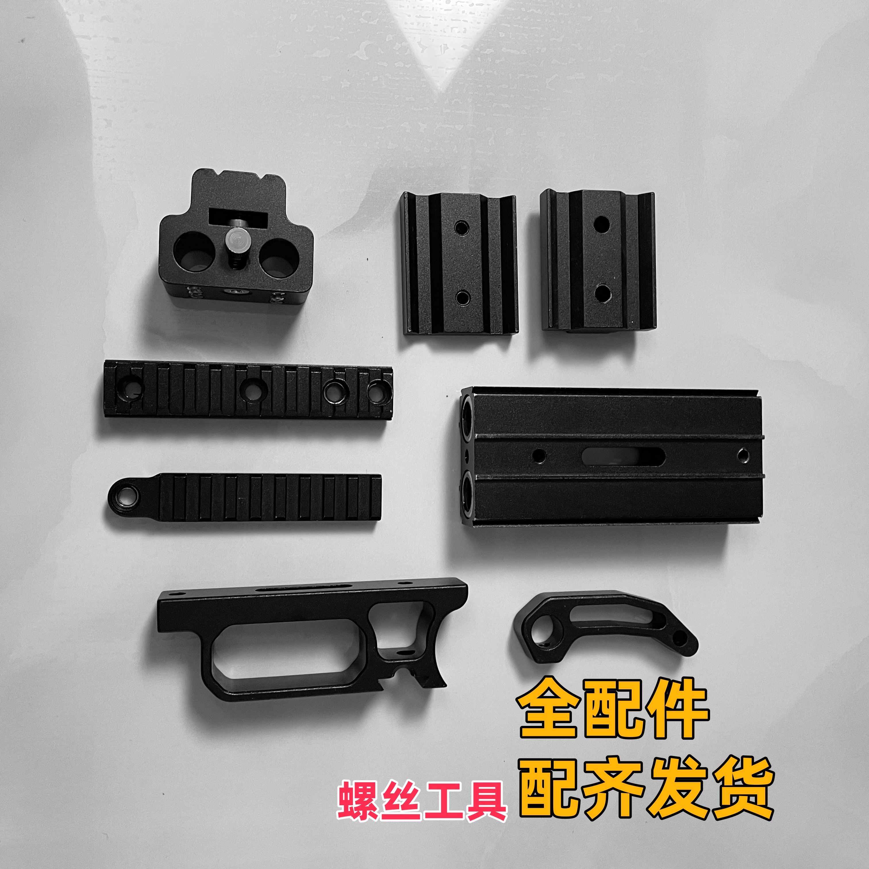 金属铝合金配件不锈钢架花式工具