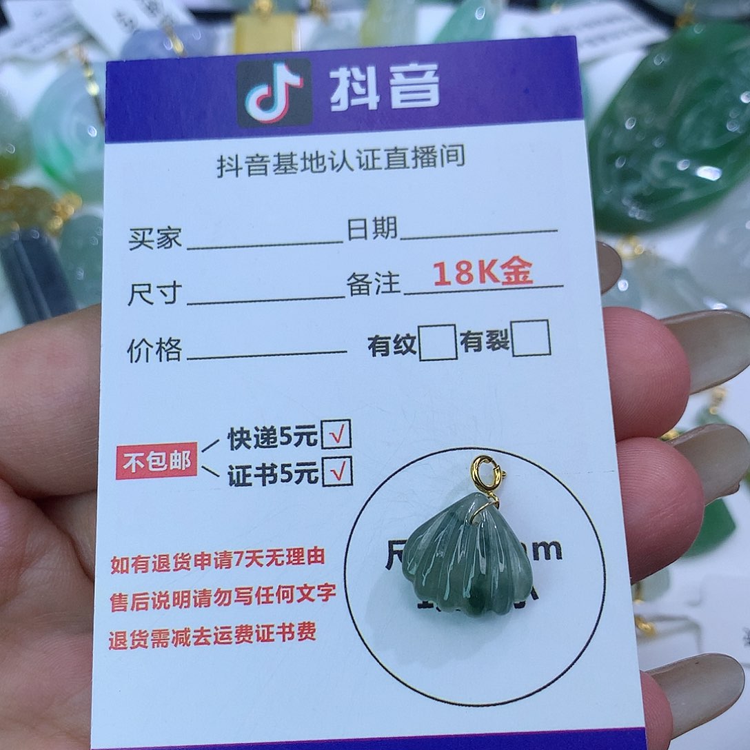 翡翠颈饰18K金镶嵌天然缅甸翡翠a货