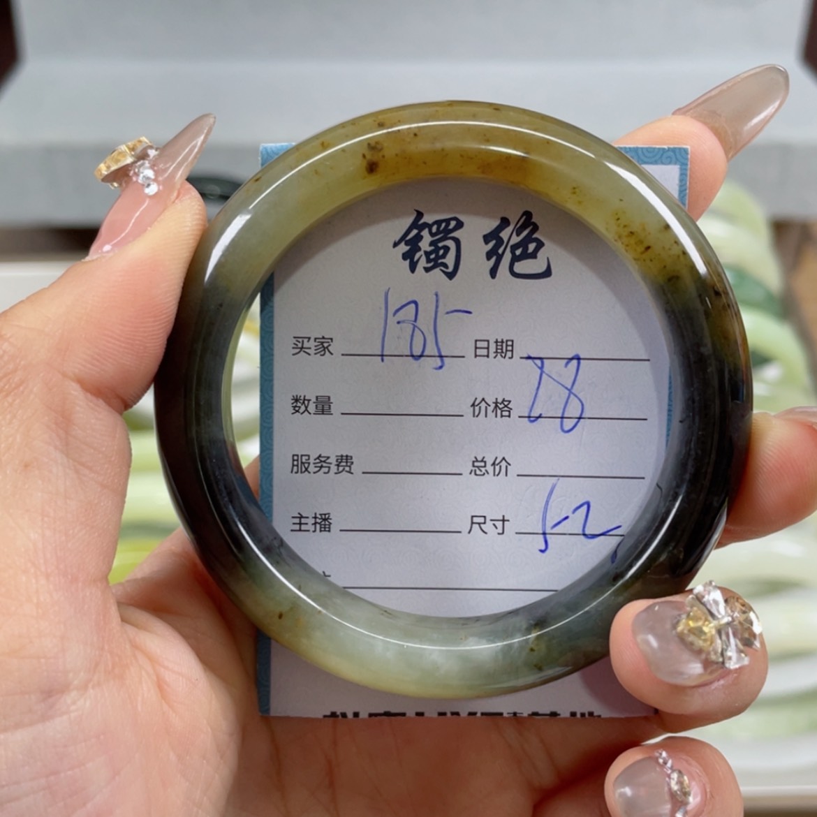 【闪购商品】蛇纹石玉手镯未镶嵌
