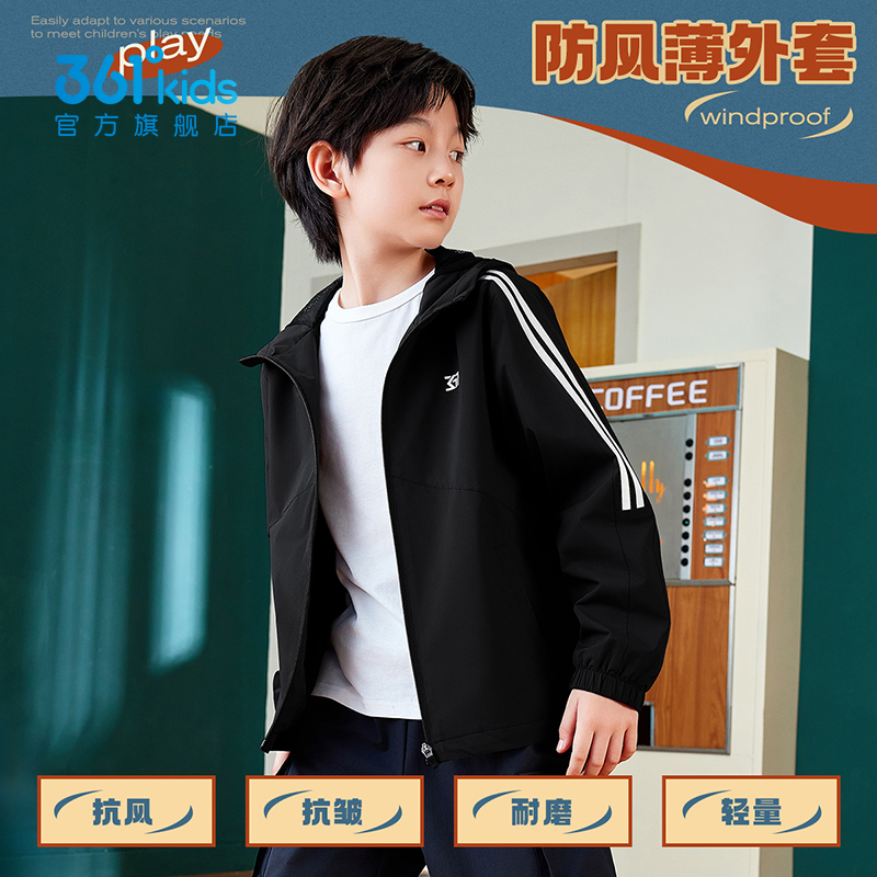 361°kids童装男女童梭织薄外套2025年春季新款休闲外套N32511604