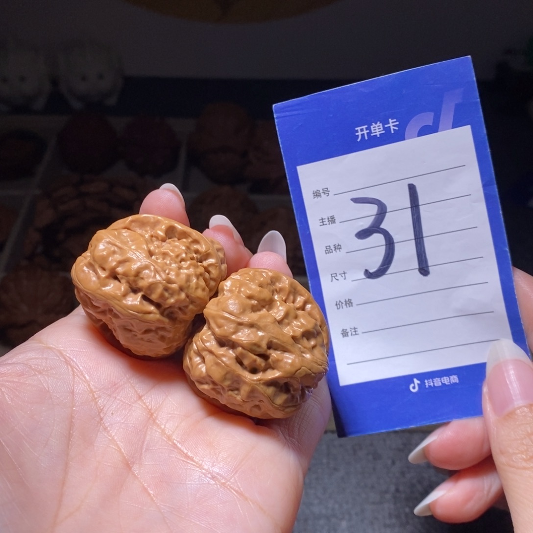 文玩核桃把件蛤蟆头36左右
