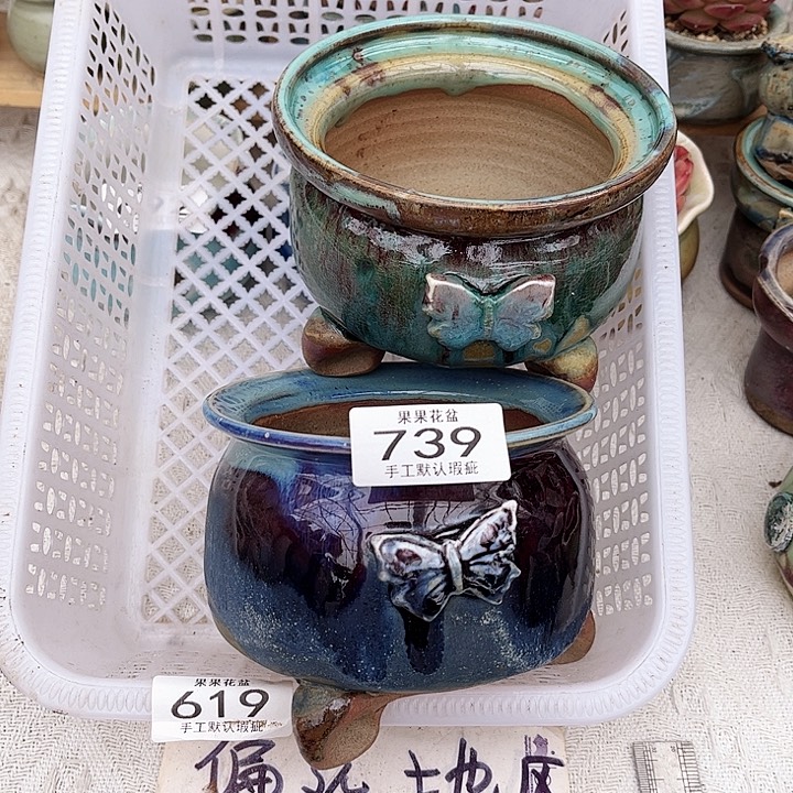 红陶陶瓷花盆739