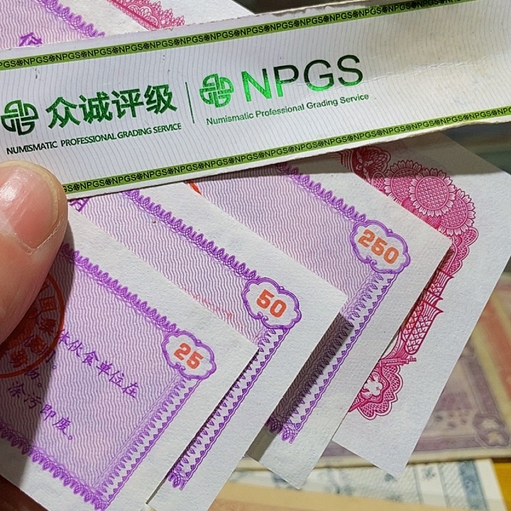 退市老纸币品相如图看好再买