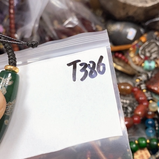 微***。最美古村专属链接