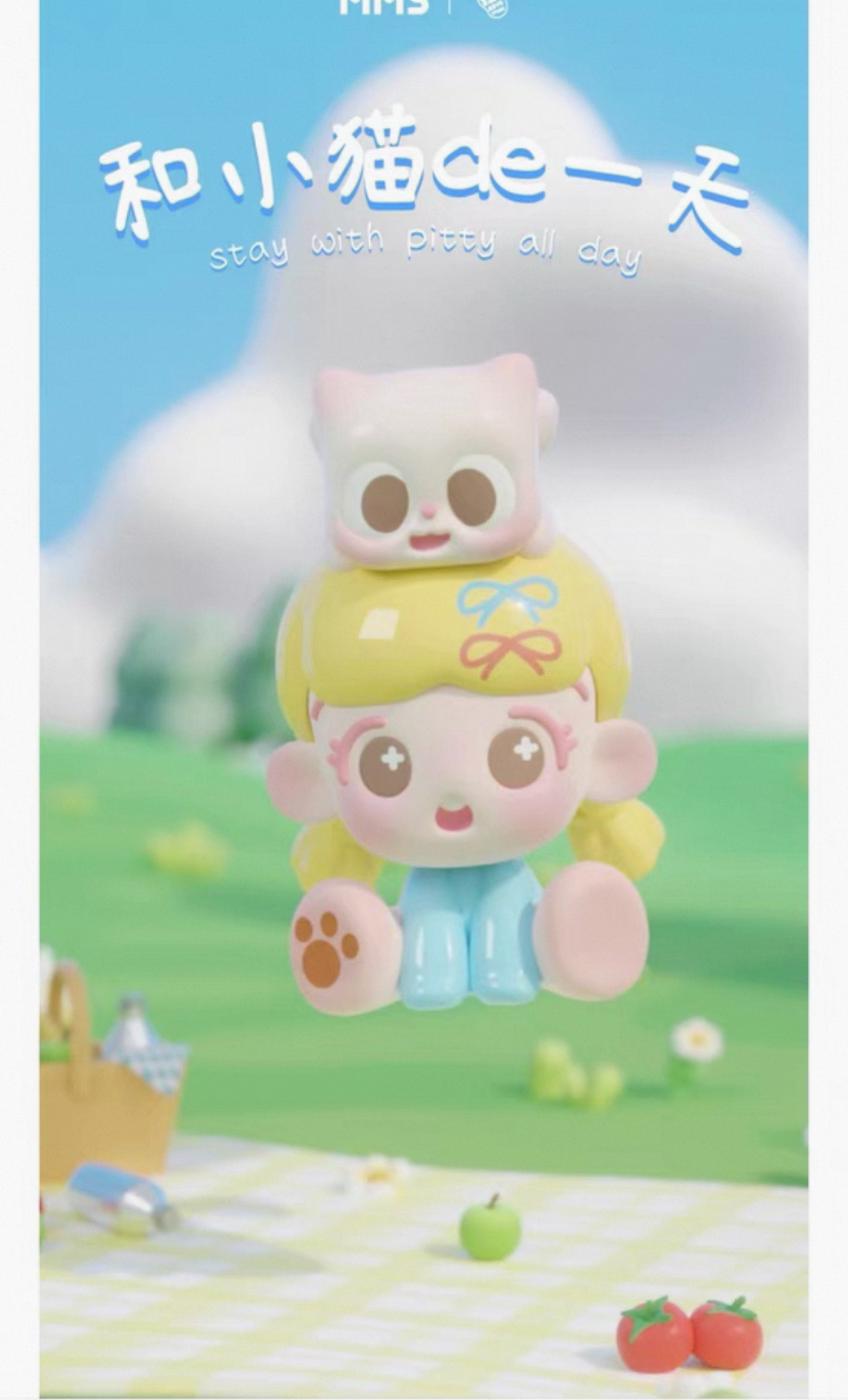 【连踩+叠宠】倒到和小猫的一天萌粒盲袋