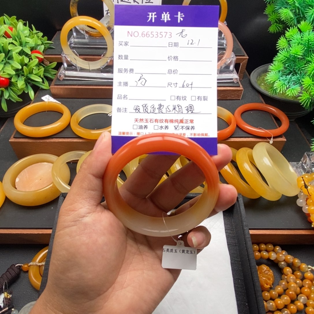 风***石英质玉（黄龙玉）未镶嵌手镯53573