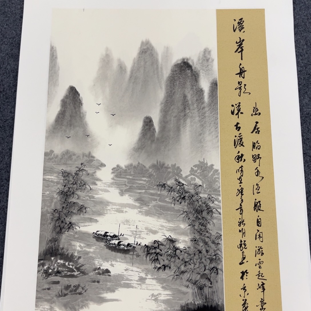 国画我们的目标是成为