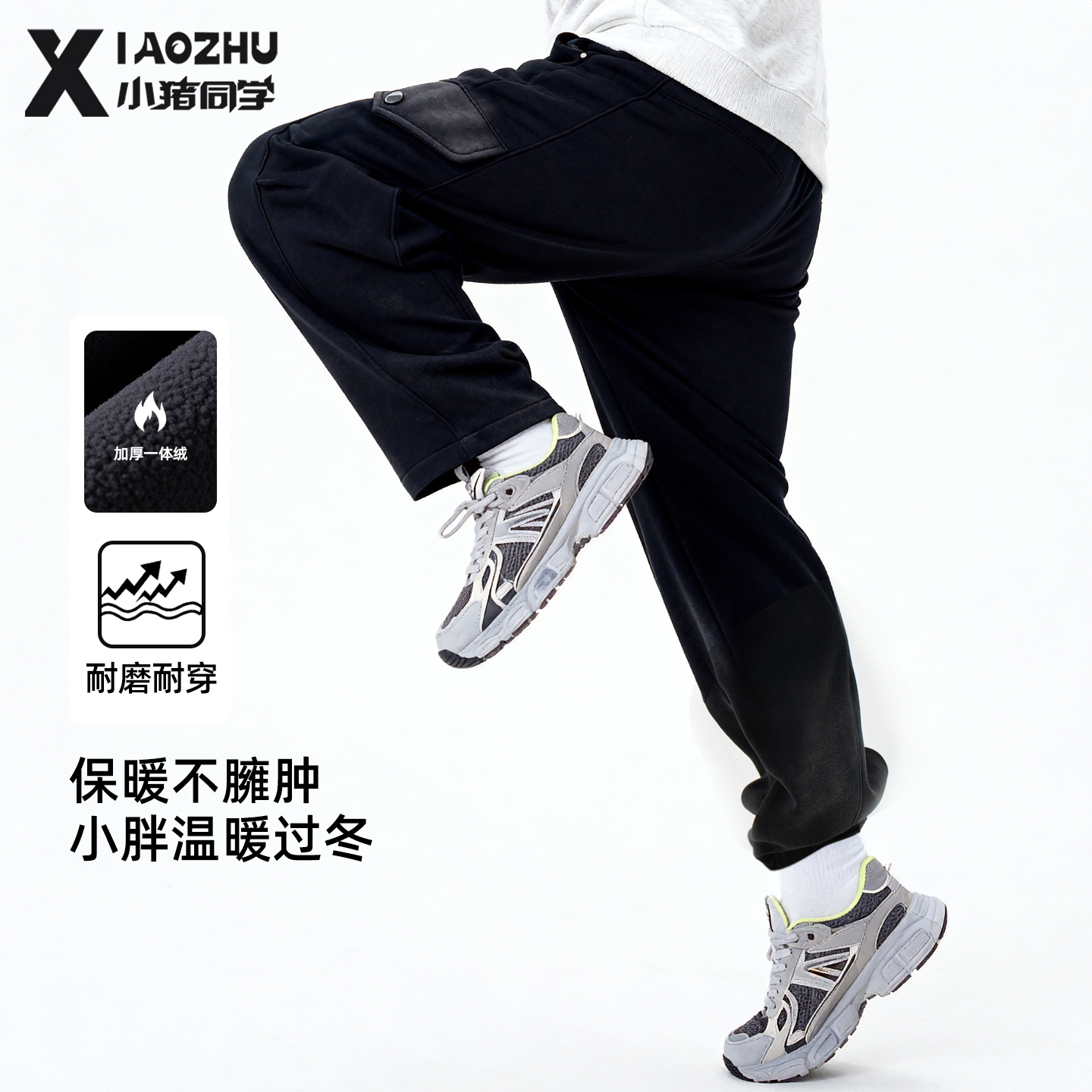 胖男童加绒卫裤大童工装裤大码裤子长裤加肥加大运动裤54328