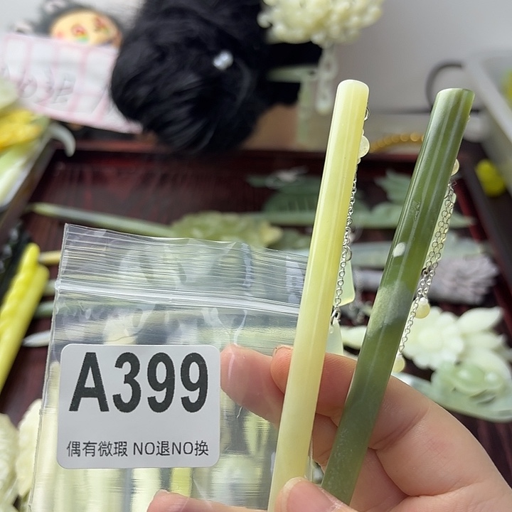 小***友蛇纹石玉合金发饰