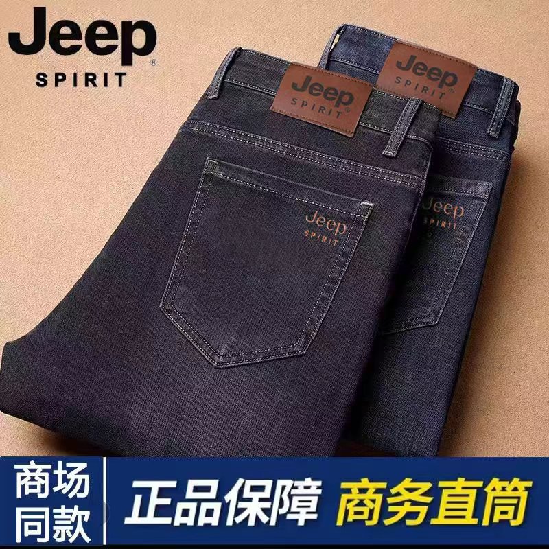 JEEPSPIRIT吉普冬季厚款牛仔裤男士宽松直筒男裤爸爸装加绒休闲裤
