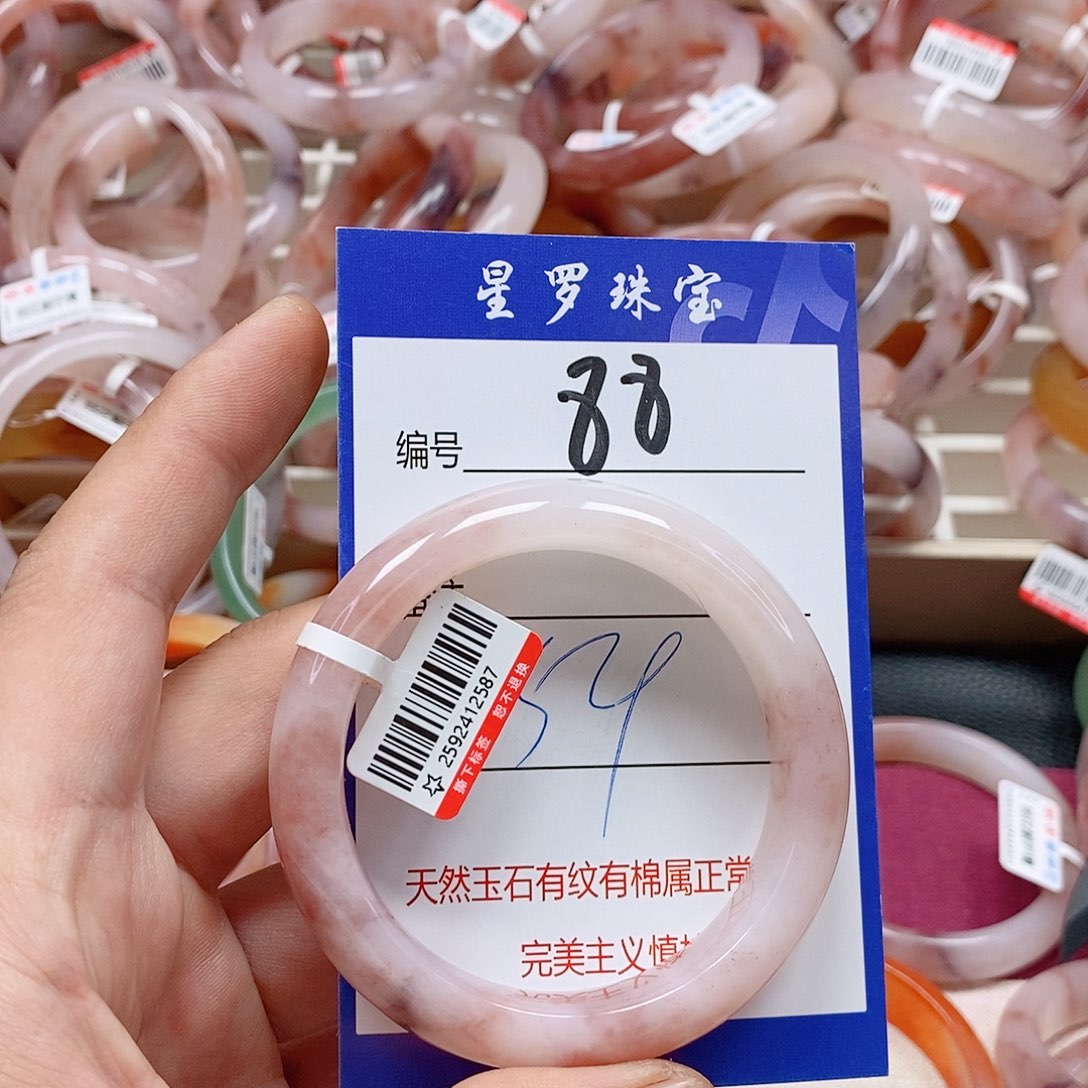 石英质玉（金丝玉）未镶嵌手镯