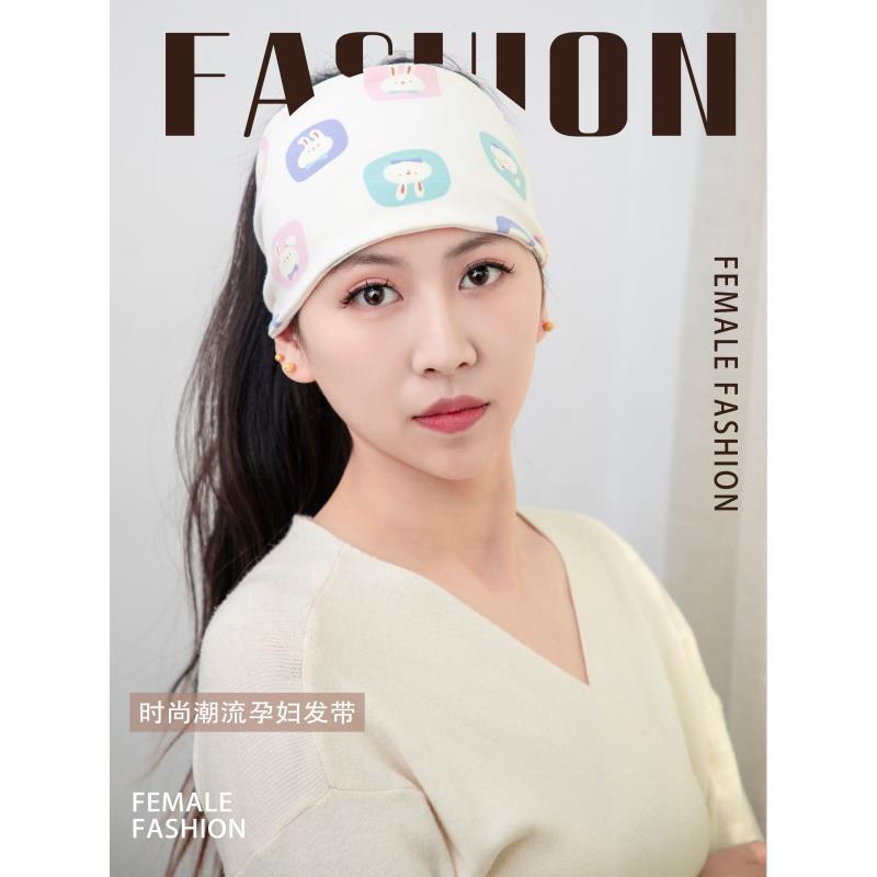 发带孕妇帽产后月子头巾春夏透气纯棉a类产妇发带月子帽母婴