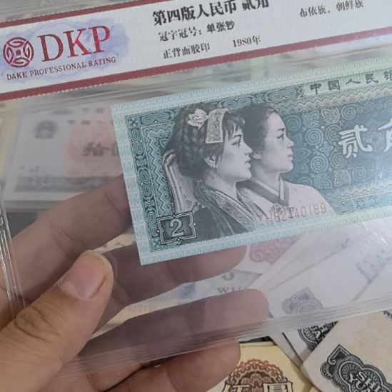 人***生平平安安健健康康