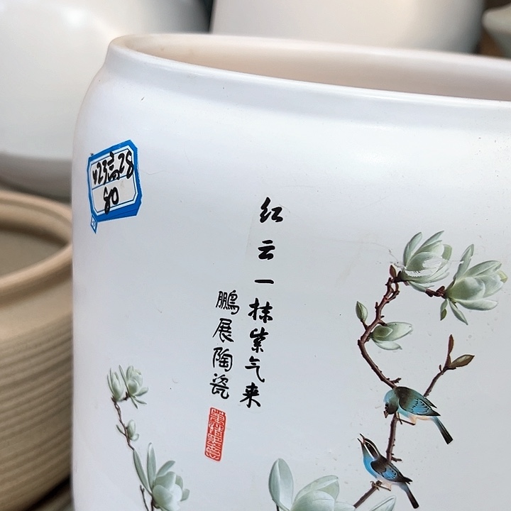 陶瓷景德镇精品花盆栽适合盆栽