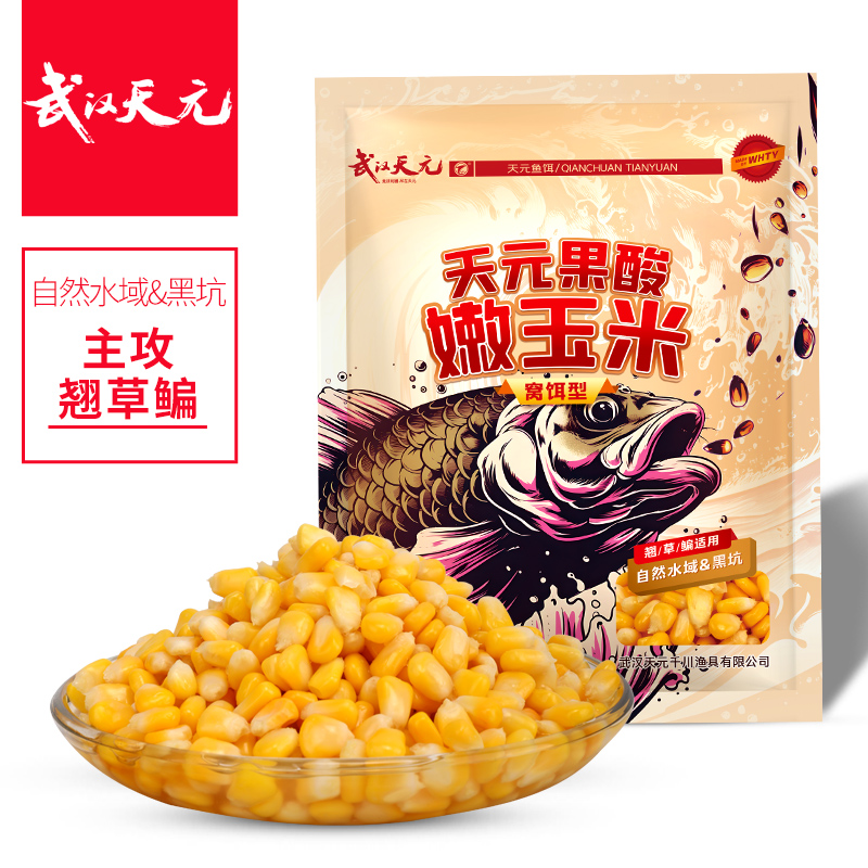 天元果酸嫩玉米（窝饵型）一包装