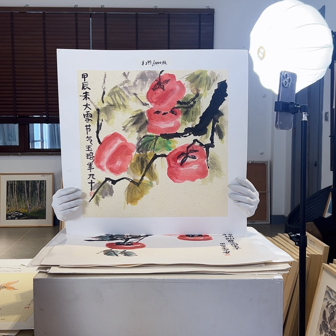 版画亲签限量发行s版