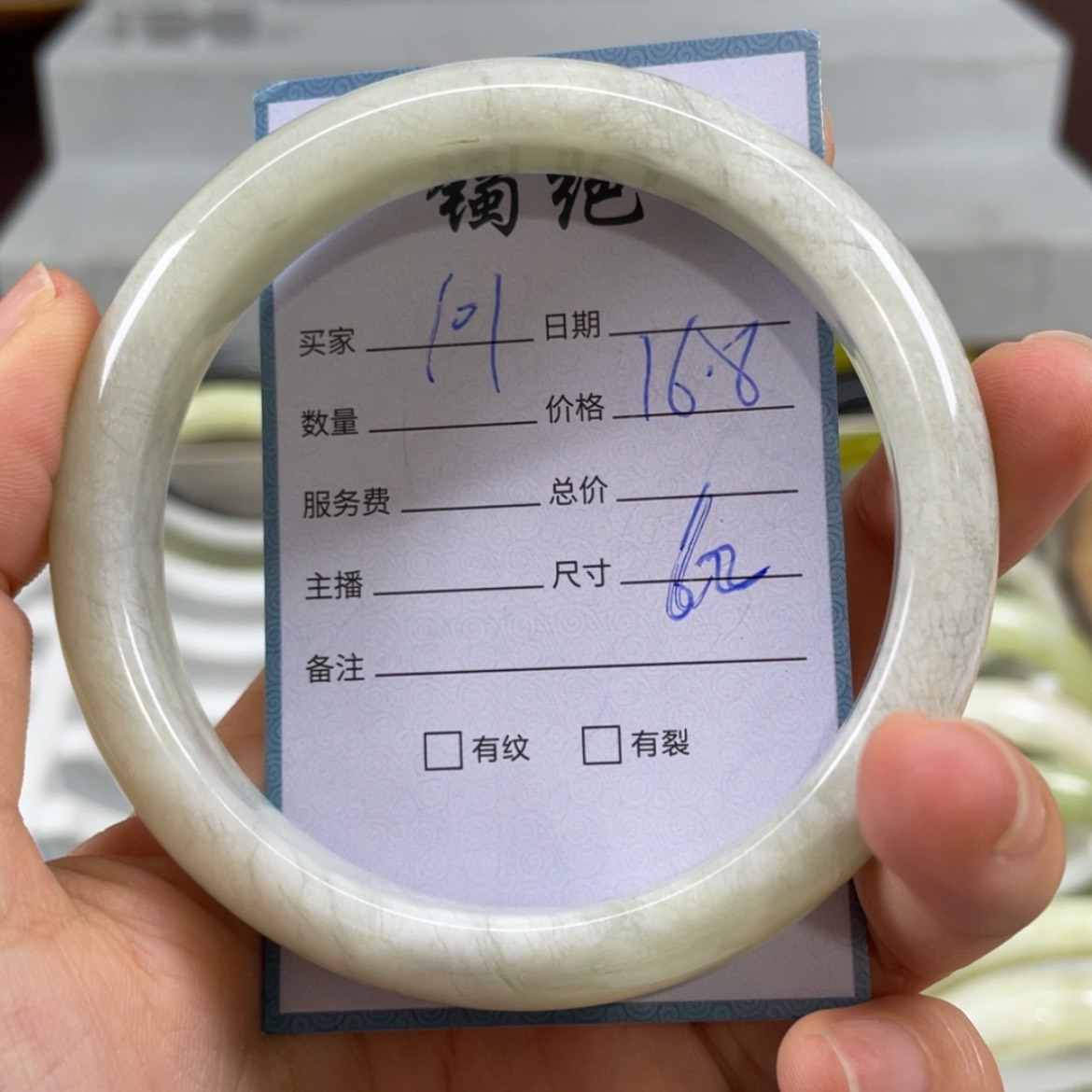 【闪购商品】蛇纹石玉未镶嵌手镯