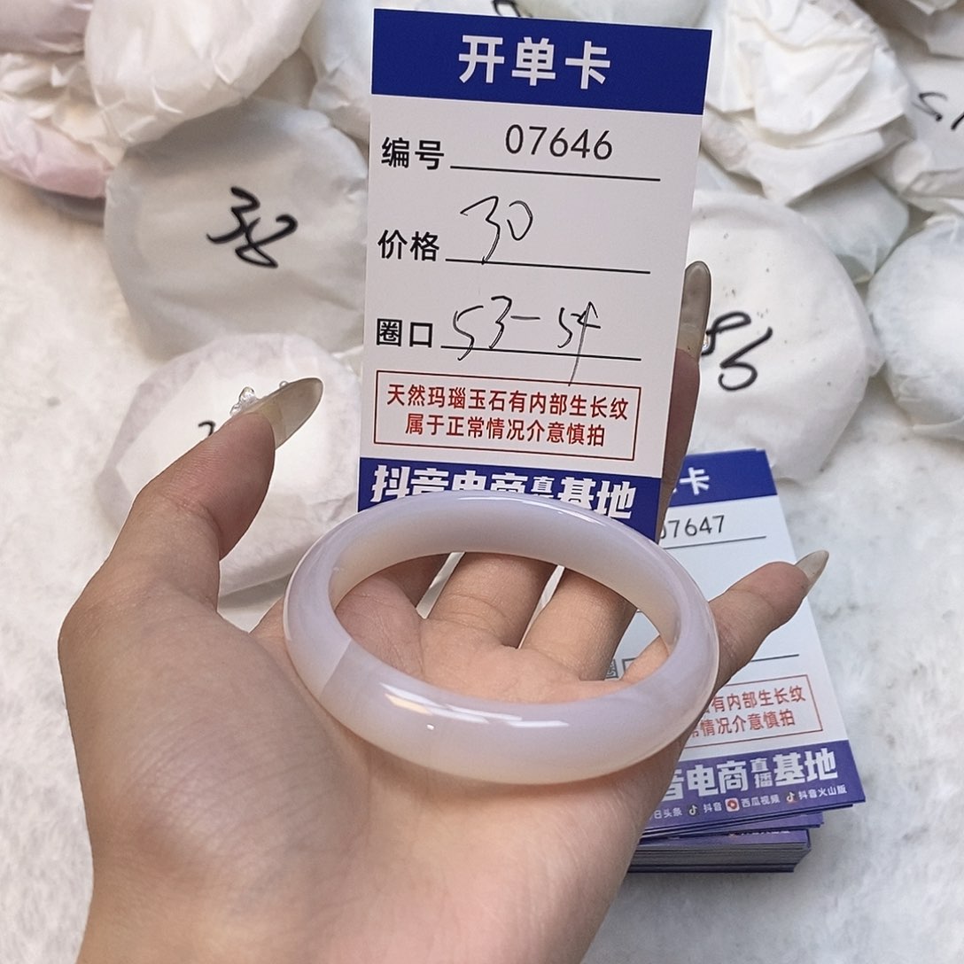 玛瑙/玉髓手镯未镶嵌646