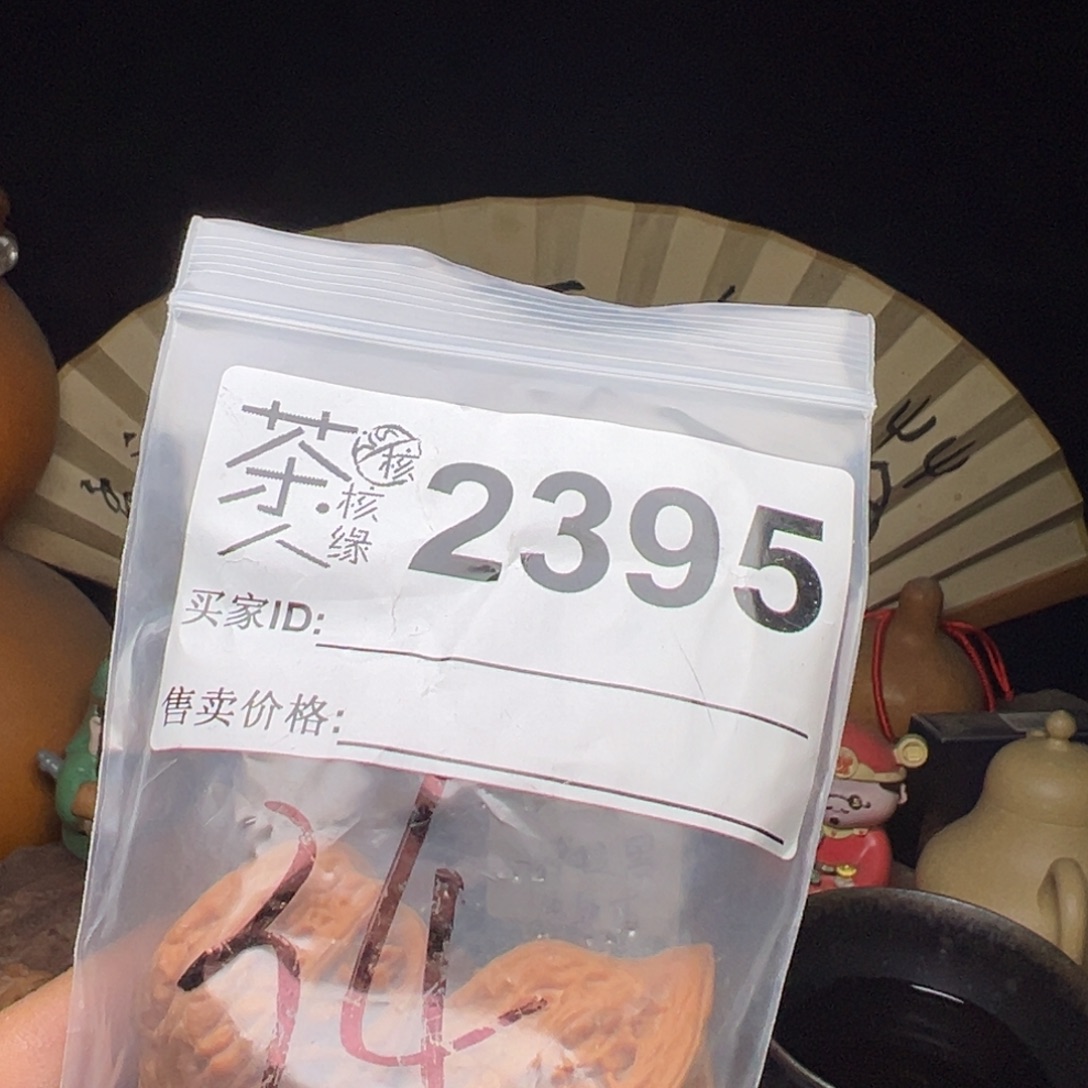 吊坠文玩核桃今天