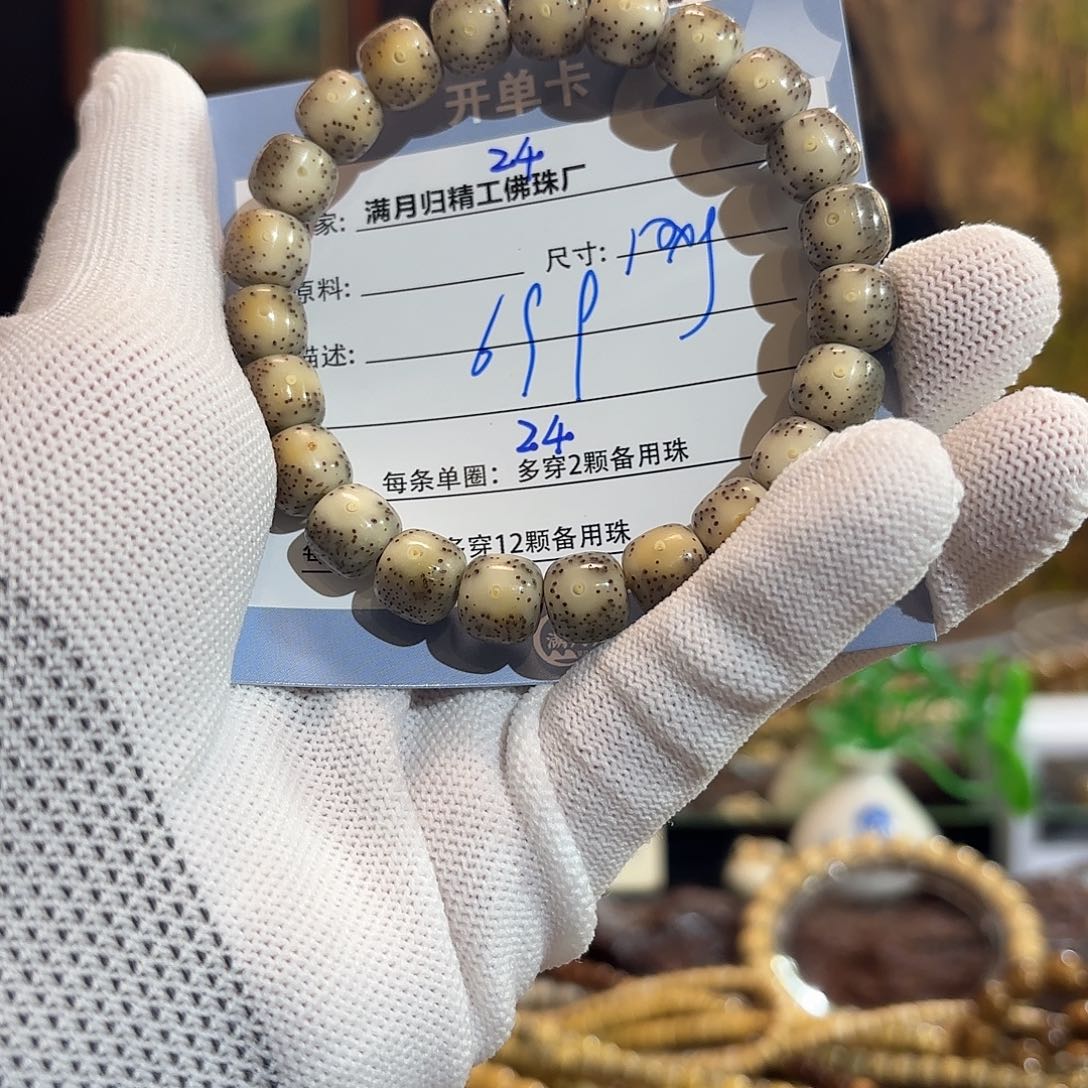 星月菩提手串源头工厂