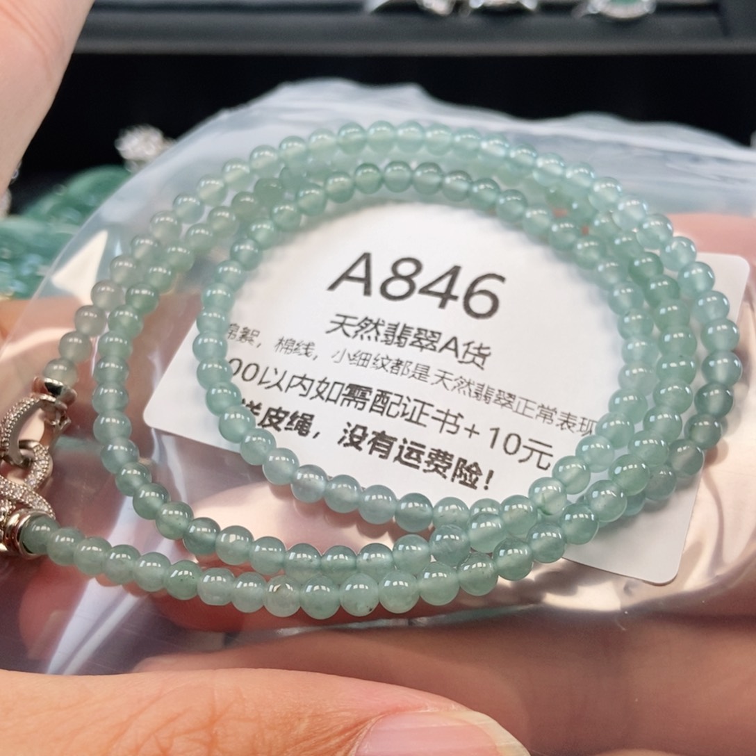 【闪购商品】翡翠吊坠(不含链)未镶嵌