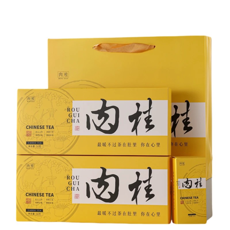 【新款烟条肉桂】新茶武夷岩茶【2条+1手提袋】