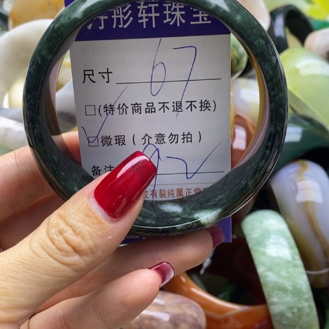 蛇纹石玉手镯未镶嵌