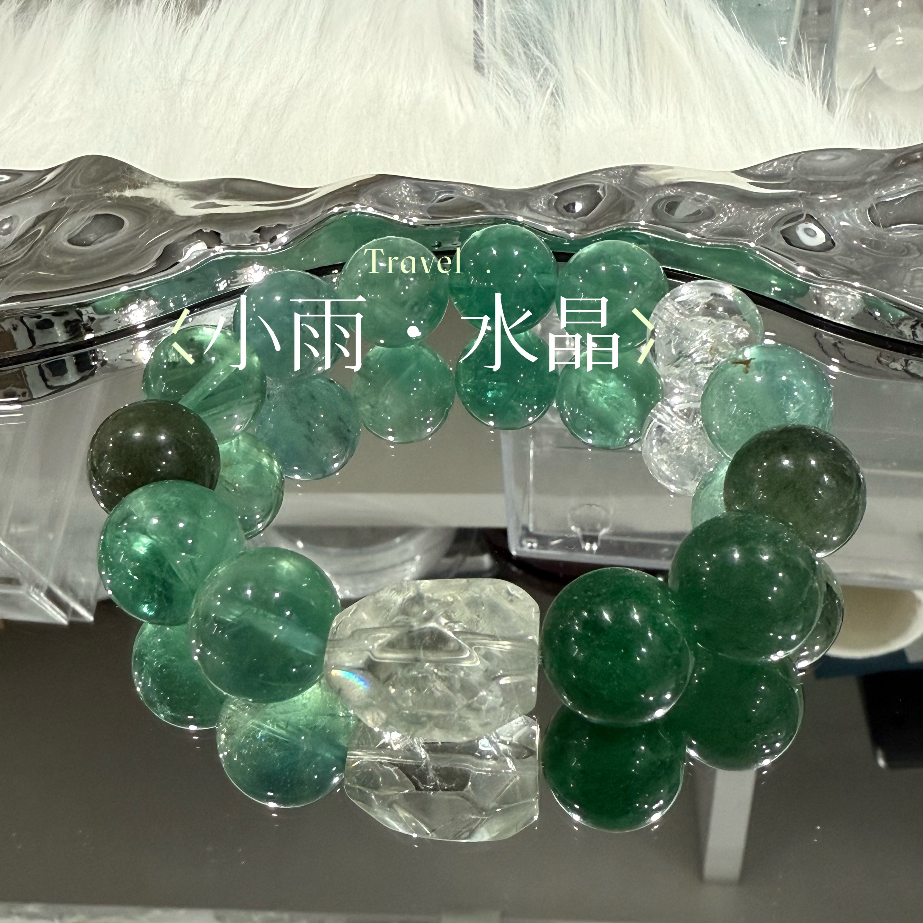 14MM+绿手链【绿野仙踪】