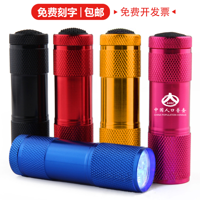 实用小礼品促销赠品社区街道医院疾控中心活动送客户宣传品纪念品