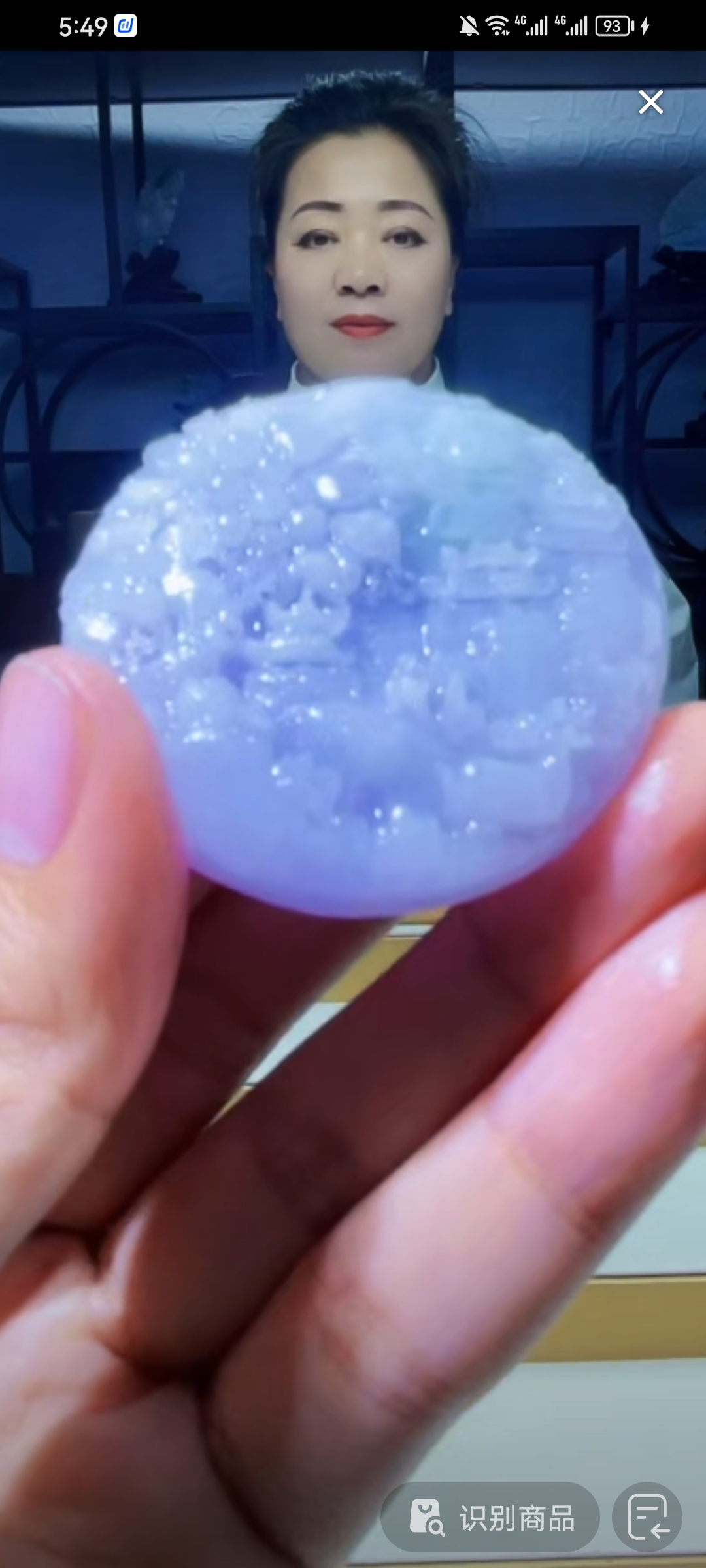 定制翡翠未镶嵌毛货02080121